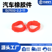 DJ7032-2.2-11��܇�B������Ӽ� �ܷ�·�ˮ����ˮ˨ ���z�� �F؛