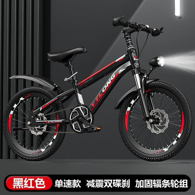 6歳から8歳、10歳、12歳、15歳までの子供用自転車、中型、大型の男の子用自転車、マウンテンバイク、大人用自転車、卸売|undefined