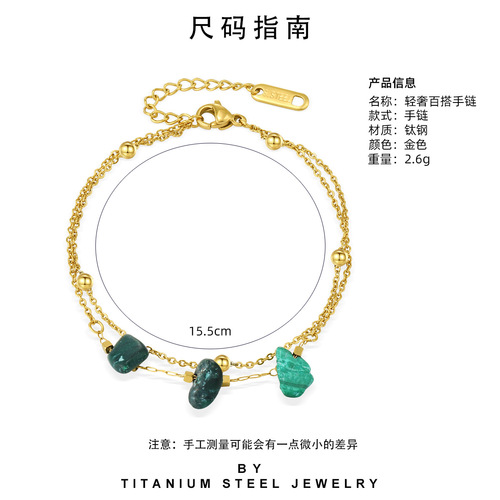 Natural stone versatile titanium steel bracelet that does not fade, women's ins style fashionable versatile fresh stacking bracelets and jewelry set