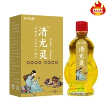 厂家批发安兴堂清尤灵一件代发