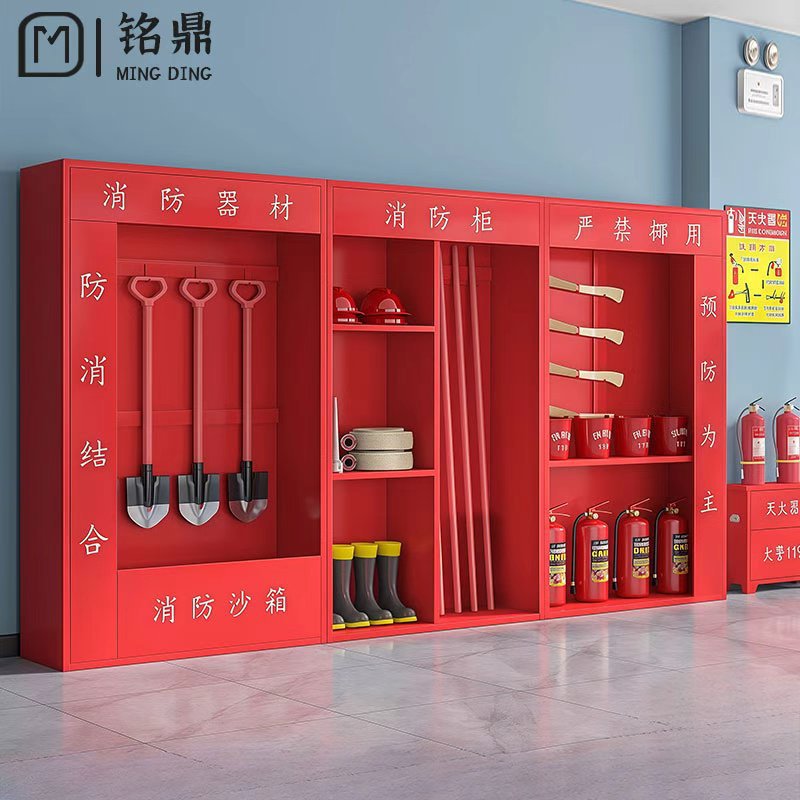 建筑工地消防组合展示柜消防器材全套加油站工厂室外应急消防站