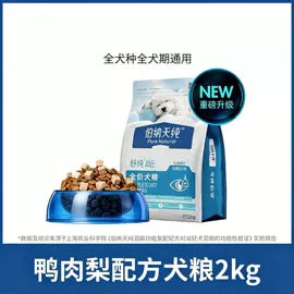 狗狗干粮;猫猫干粮;驱虫药物