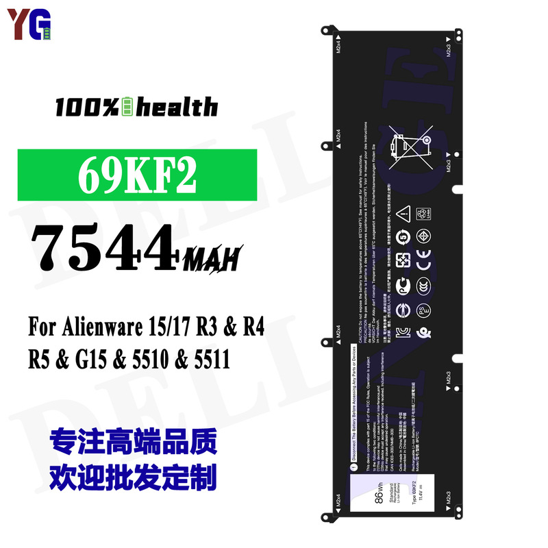 Suitable for Dell Alienware 15/17 R3 R4 R5 G15 5510 Laptop Battery 69Kf2