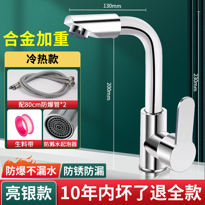 浴室の蛇口洗面台家庭用温水と冷水ツーインワン洗面台洗面台ユニバーサルバスルーム|undefined
