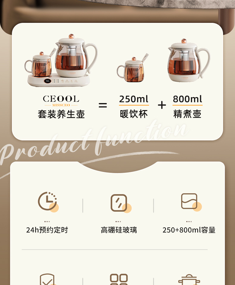 养生壶-720-详情_02.jpg