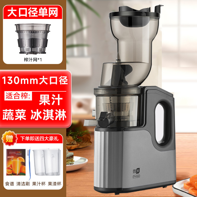 2025新款水果榨汁机渣汁分离小型家用摆摊商用不锈钢全自动原汁机|undefined