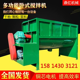 搅拌机;粉碎机;其他分离设备