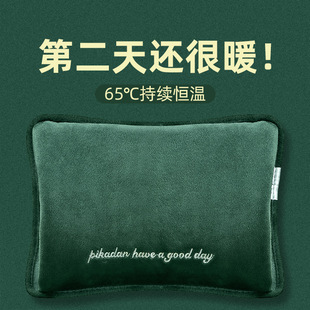 National Standard Simple Plush Hand Warmer, Water-Filled, Dual-Hand Insertion, Rechargeable, Explosion-Proof, Intelligent Temperature Control, Electric Hot Water Bottle for Use in Bed