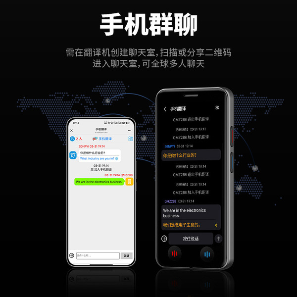 VORMOR A40Pro simultaneous translator multi-language translation…