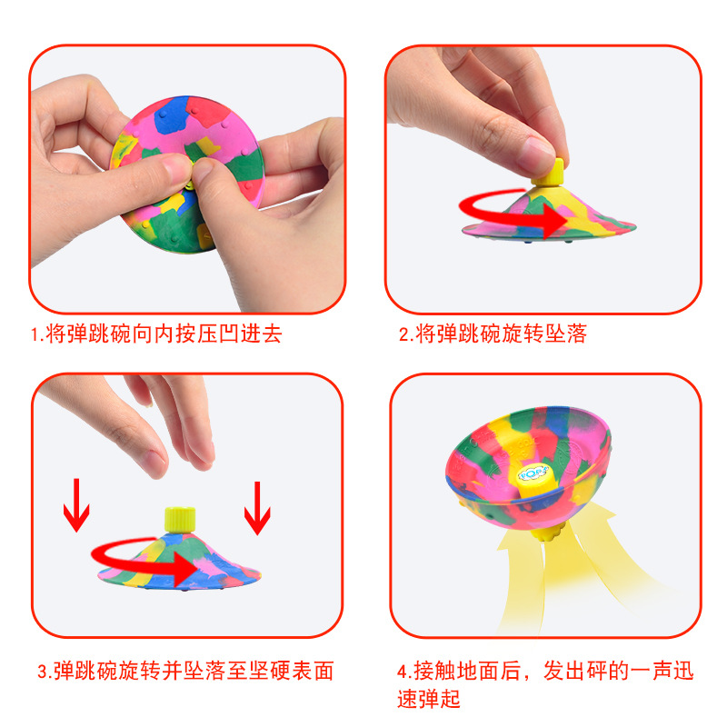 Camouflage bounce Bowl creative outdoor sports children's decompression toys rubber toys cross-border half bounce ball wholesale