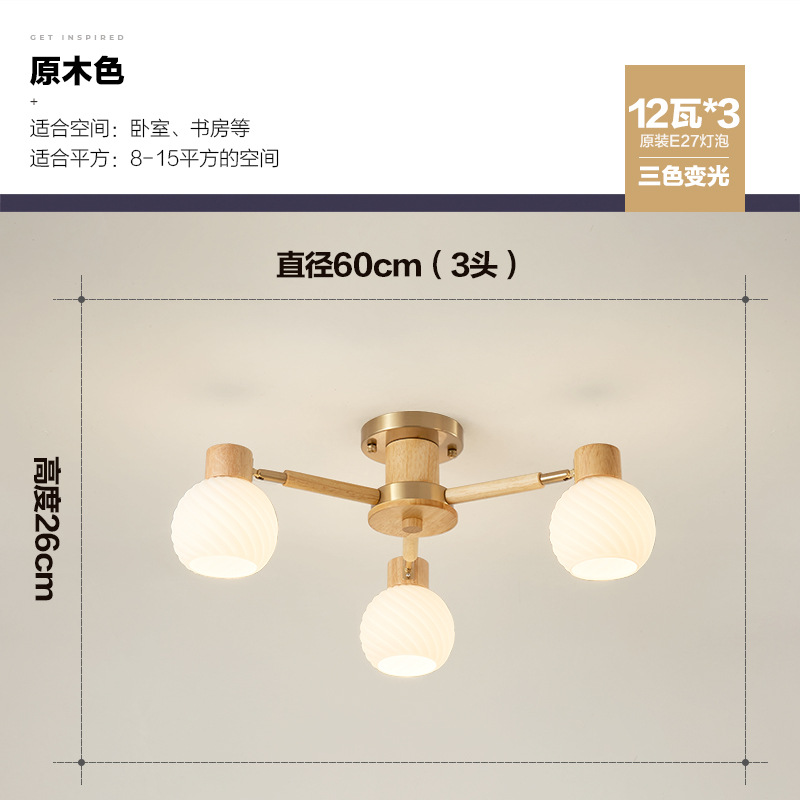Lámpara de sala de estar de troncos, candelabro, vidrio creativo japonés, habitación de libro nórdico, lámpara de dormitorio, lámpara de comedor de madera maciza minimalista moderna