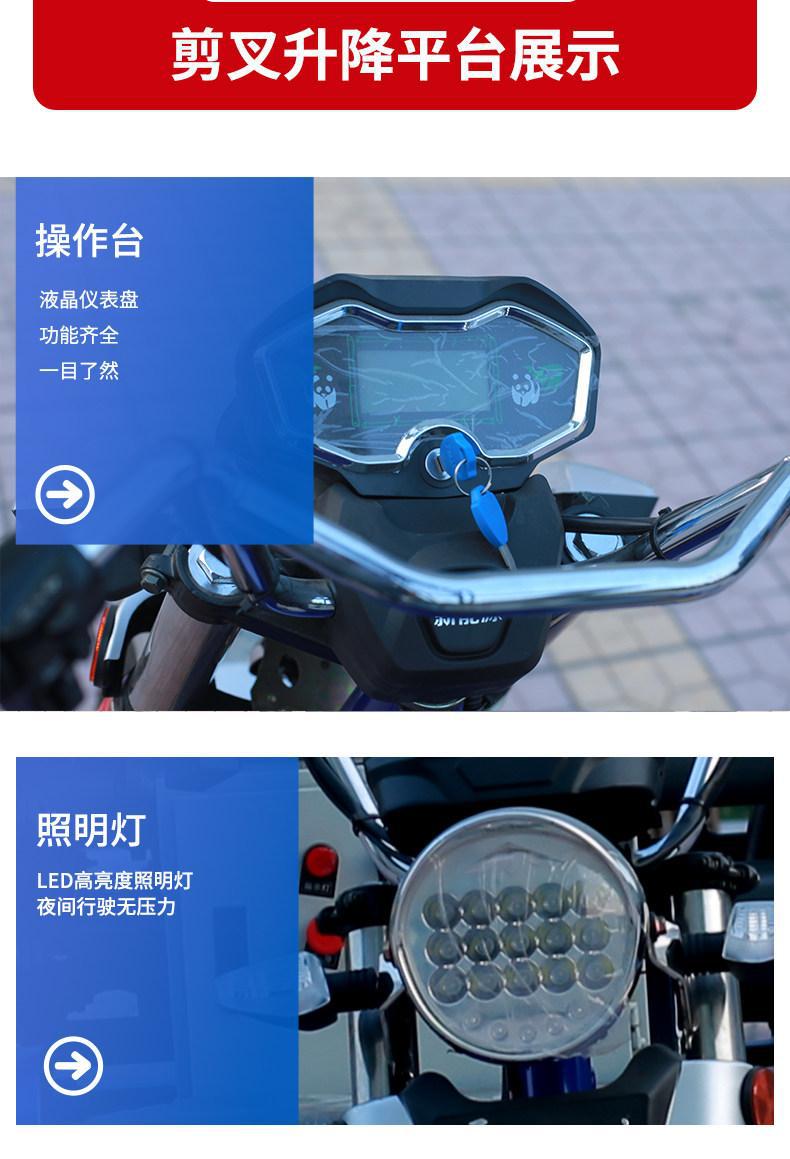 Three-Wheel Vehicle-Mounted Lift for Municipal Maintenance and Garden Pruning, Hydraulic Aerial Work Platform