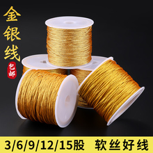 ܛ�𾀾����K3/6/9/12�ɾ��̽�72̖�񾀽�z���ֹ�diy���K�p��ָ