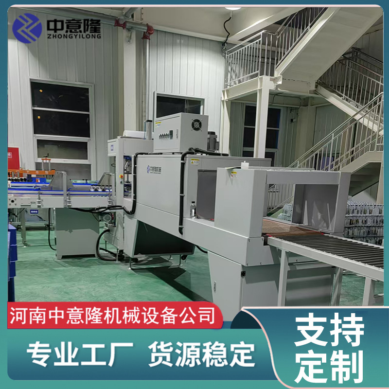 8000 Bottles Per Hour Mineral Water Production Line, Automatic Bottle Washing, Filling, and Capping Machine, Pure Water Film Wrapping Machine 8000 Bottles Per Hour Mineral Water Production Line, Automatic Bottle Washing, Filling, and Capping Machine, Pure Water Film Wrapping Machine