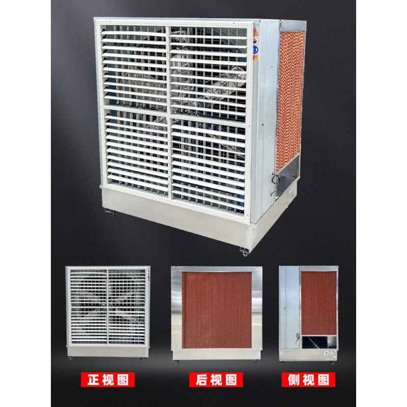 ventilador de aire acondicionado industrial de enfriamiento por agua cortina de agua todo en uno fábrica de gran enfriador de aire acondicionado ventilador de aire acondicionado de enfriador comercial