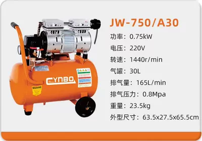 Air Compressor Auto Repair Air — Hava kompressorları - 750a30-220v075kw30l-four-pole-copper-wire-motor