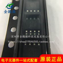 ȫ��ԭװ HMC361S8G H361 SOP-8 оƬ IC ���ṩBOM���䵥