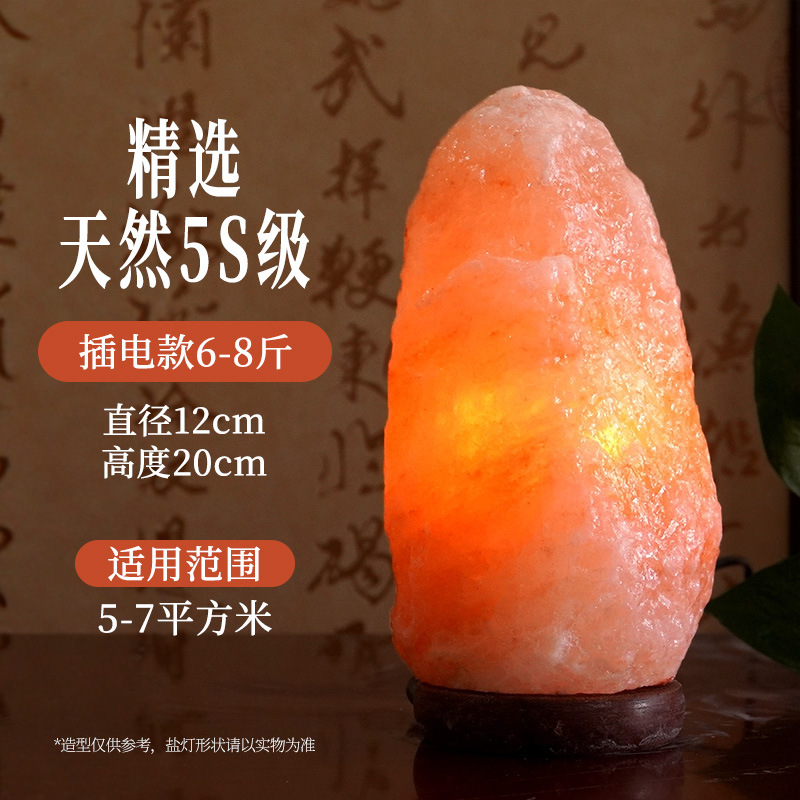 Lámpara de Sal del Himalaya, Lámpara de Cristal de Roca Mineral Natural, Lámpara de Sal de Mesa, Lámpara de Noche de Ambiente con Sal Marina