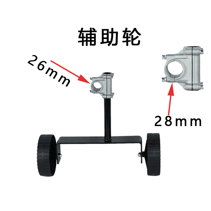 26홀 보조바퀴 + 28홀 고정 시트 세트