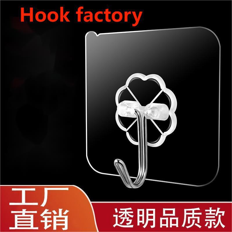 Hook,non punching hook wall hanging hook wholesale Hot sell