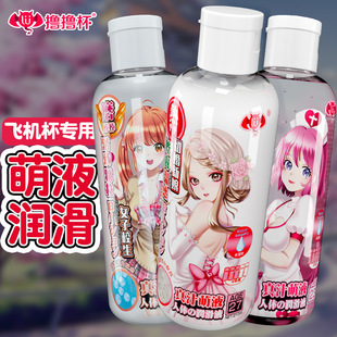 �]�]����֭��Һ����Һ210ml�����w�C�����Ý�����������Ʒ������