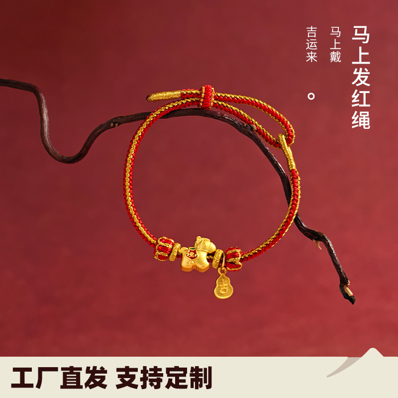 2026 Year of the Horse Lingyin Scenic Area Same Style New Year Bracelet Good Luck Red Rope Woven Zodiac Year Men and Women Good Luck Bracelet Wholesale