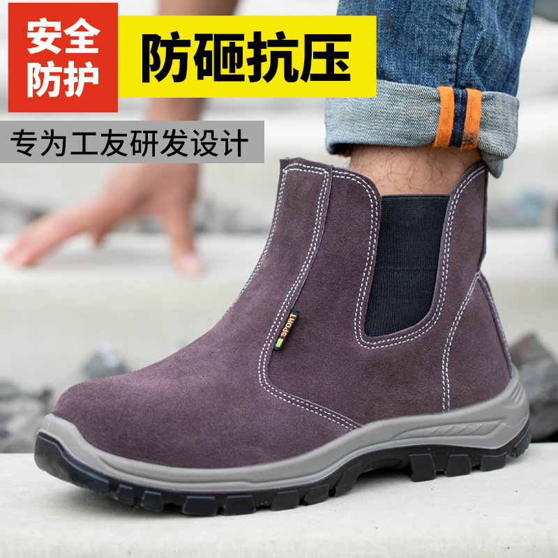 跨境牛皮劳保鞋 防砸放穿刺安全鞋 厂家批发高帮防护牛皮焊工鞋