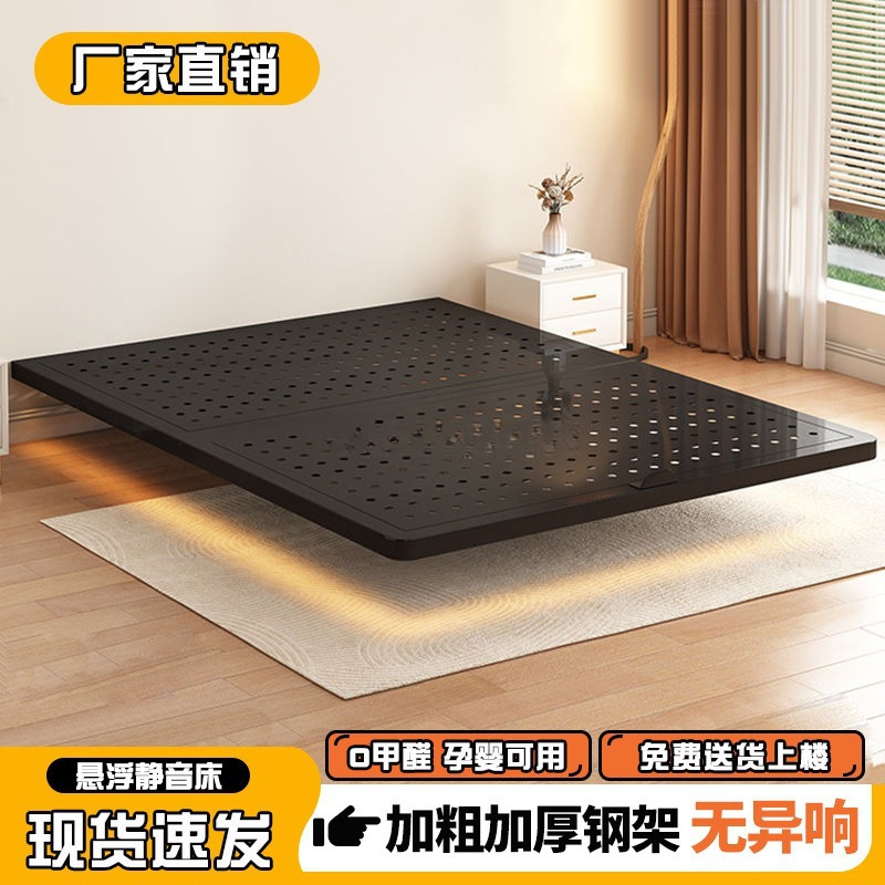 Suspended Bed Carbon Steel Frame Bed Master Bedroom Simple Style Without Bedside Iron Bed Row Frame Double Suspended Bed Iron Bed