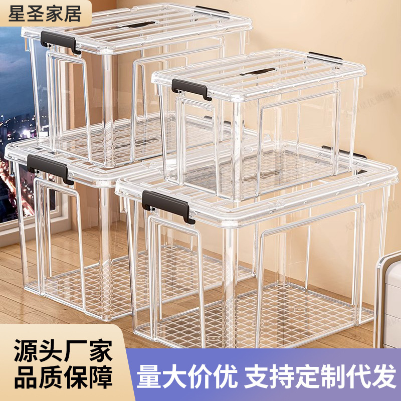透明な家庭用収納ボックス大容量の厚みのある防塵プラスチック寝室の衣類収納ボックスおもちゃの雑貨収納ボックス|undefined