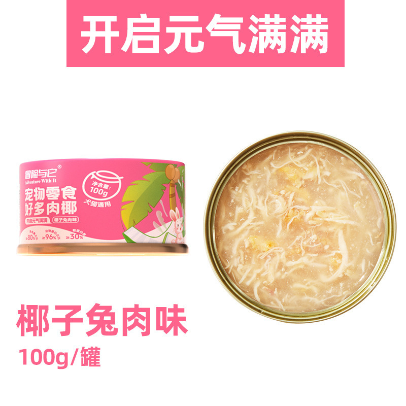 Mousse de pollo enlatado para gatos, comida húmeda para gatos, sopa nutritiva, batido, carne blanca, carne cruda con hueso, alimento básico, bocadillos enlatados para gatos