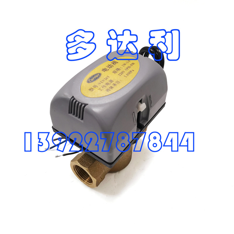 VLV26T ͨ綯 Carrier  2W-3/4" 1.6MPa 220V1PH5W