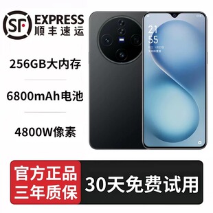 ���a80%ȫ����ƷM80P�̓r��}�֙C���հ�׿�Α�ɲ忨ȫ�Wͨ5G