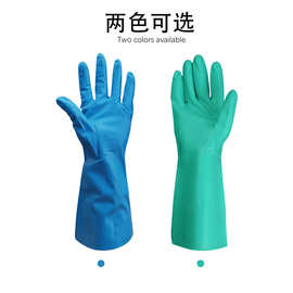 批发绿色蓝色光里防滑耐油耐酸碱工业丁腈防化劳保防护手套