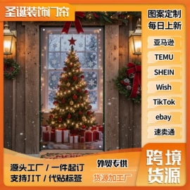 挂毯/壁毯;旗帜;绒毯