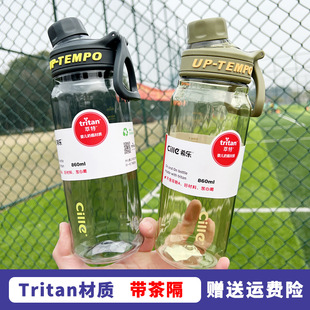 Hilo Water Cup for Boys Large Capacity Portable tritan Plastic Cup for Children and Students High Temperature Resistant Summer Sports Kettle