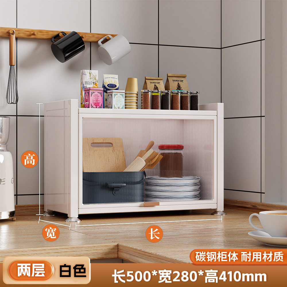 조리대 모델 - 엘레강트 화이트 2단 [길이 50 - 폭 28 - 높이 41] ✓ ✓✓