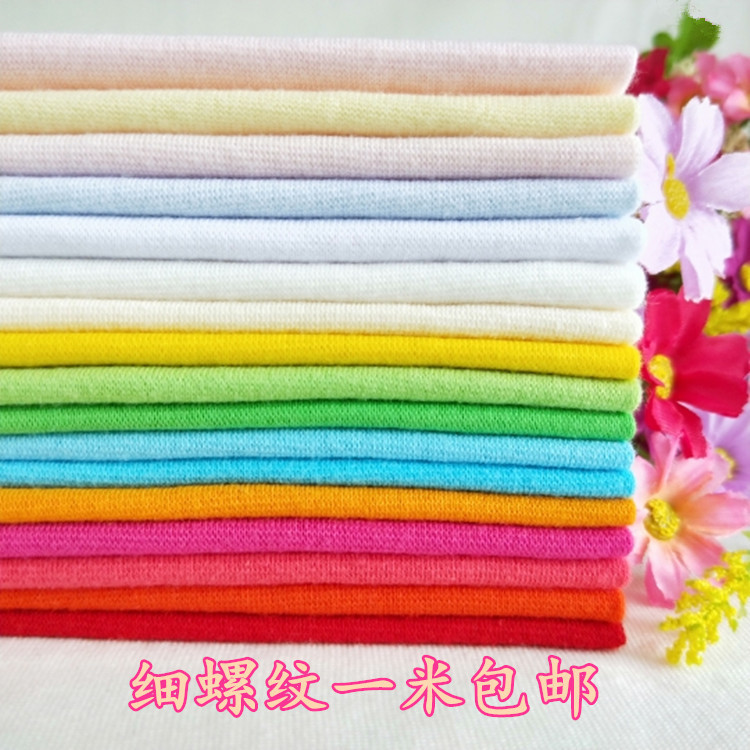Thin Cotton Stretch Threaded Cuff Nearline Fabric Baby's T-shirt Underwear Edge-covered Rouge Fine-rib Fabric Bag Thin Cotton Stretch Threaded Cuff Nearline Fabric Baby's T-shirt Underwear Edge-covered Rouge Fine-rib Fabric Bag