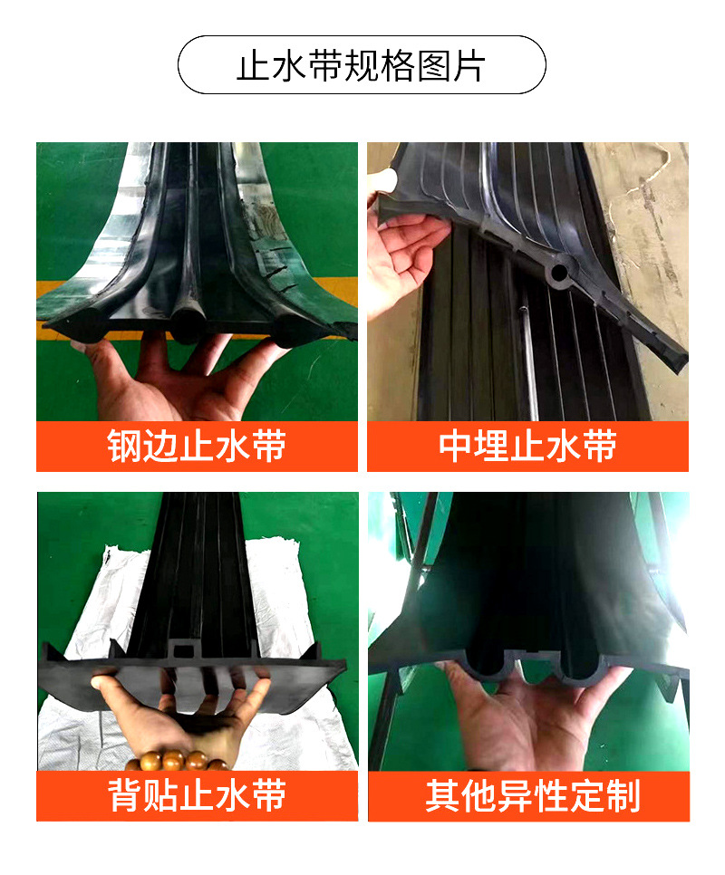 止水带详情!_05.jpg