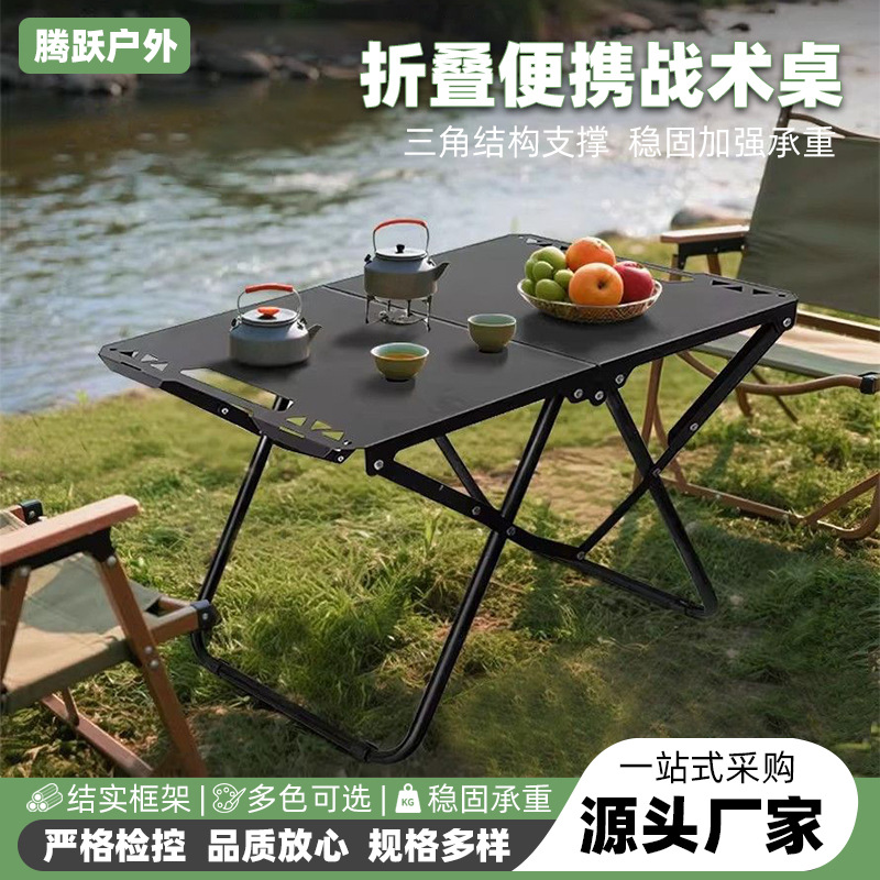 Folding Tactical Table, Portable Carbon Steel Lightweight Outdoor Camping Stable Folding Table, Hydraulic Camping Equipment for Road Trips