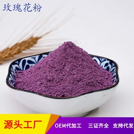 烘焙原料;其他冲调饮品;脱水蔬菜