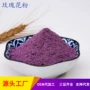 生产烘焙源头玫瑰原料