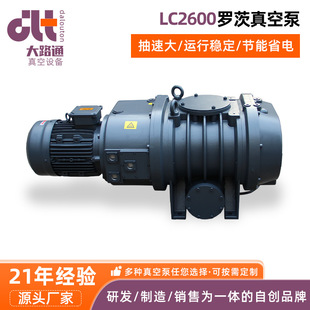 LC2600�_����ձ��T�F���w��ݔ�õ���������տ��șC��ձÙC�M