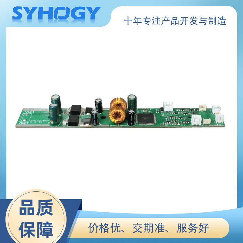 电动牙刷pcba软件硬件外观方案设计 无线充电电动牙刷开发生产