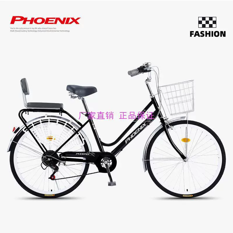 Phoenix, шоссейный велосипед для взрослых, 26", 24"