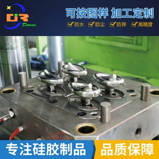 精密冷流道液态硅胶成型模具生产加工制造厂家专业订做喉罩罩囊