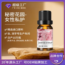 单方精油;复方精油;其它精油芳疗