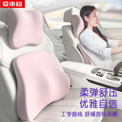 愛車屋新款汽車頭枕腰靠車載車用腰靠座椅靠枕頸枕卡通記憶棉靠枕