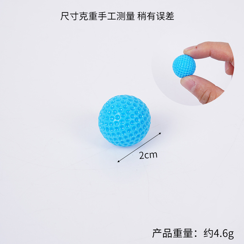 2cm 하늘색 골프공