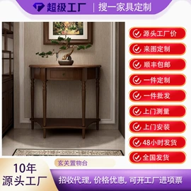 屏风、隔断类;门厅/玄关;斗柜