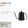 600 ml